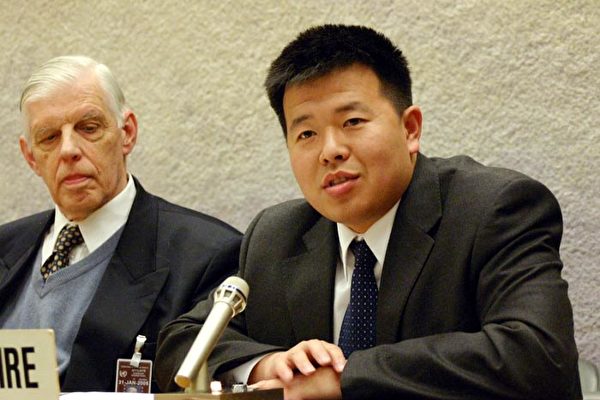 2004年4月13日,陈刚在联合国中国信仰自由问题研讨会上发言（明慧网图片）