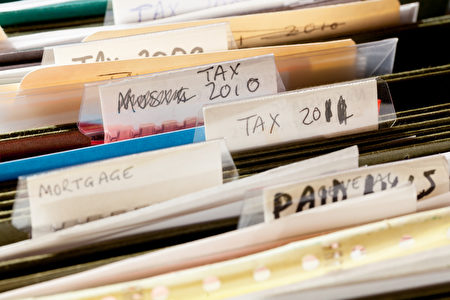 税收论文的家庭手工制作的文件的文件夹